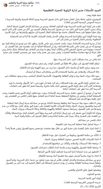 لقطة الشاشة 2026-09-26 104134 لقطة الشاشة 2026-09-26 104134
